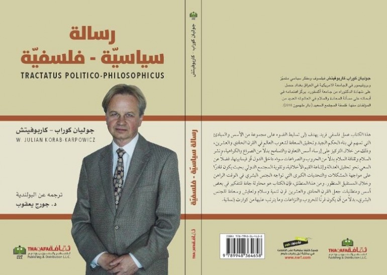 Zdjęcie nagłówkowe otwierające podstronę: Książka prof. W. Juliana Korab-Karpowicza wydana w Zjednoczonych Emiratach Arabskich